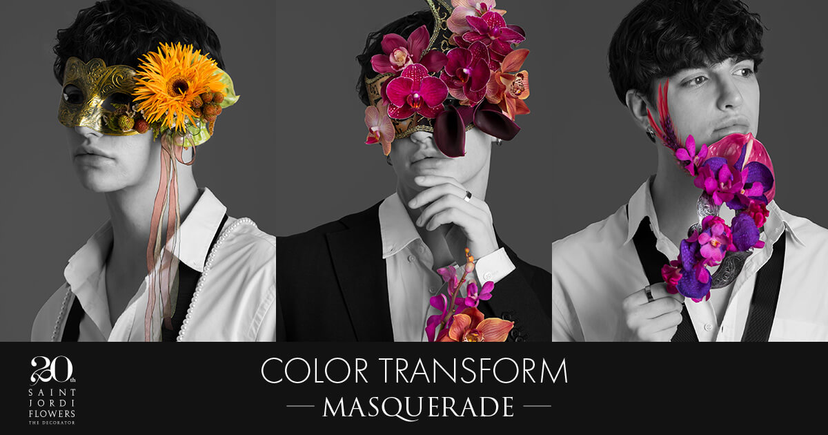 COLOR TRANSFORM -Masquerade- | サンジョルディフラワーズ ザ COLOR TRANSFORM -Masquerade- | サンジョルディフラワーズ ザ
